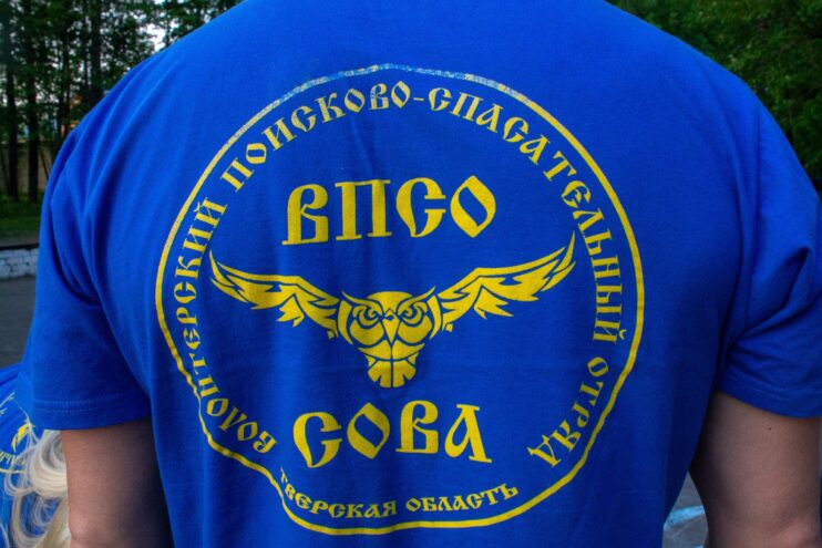 В Твери ищут 50-летнего мужчину В Тверской области может находиться пропавший мужчина