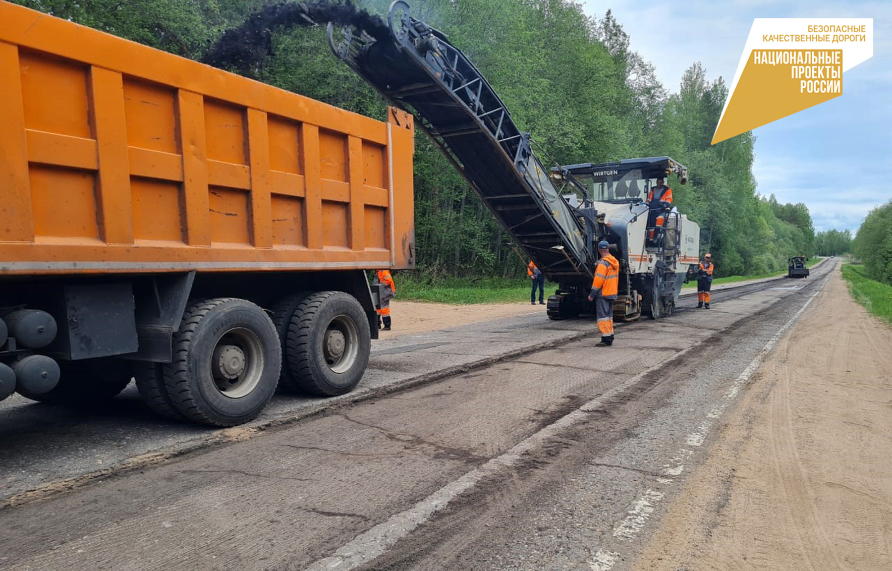 В Тверской области по нацпроекту ведется ремонт дороги Западная Двина – Жарковский В Тверской области по нацпроекту ведется ремонт дороги Западная Двина – Жарковский