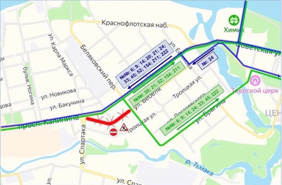 В Твери из-за ремонта улиц изменятся маршруты автобусов