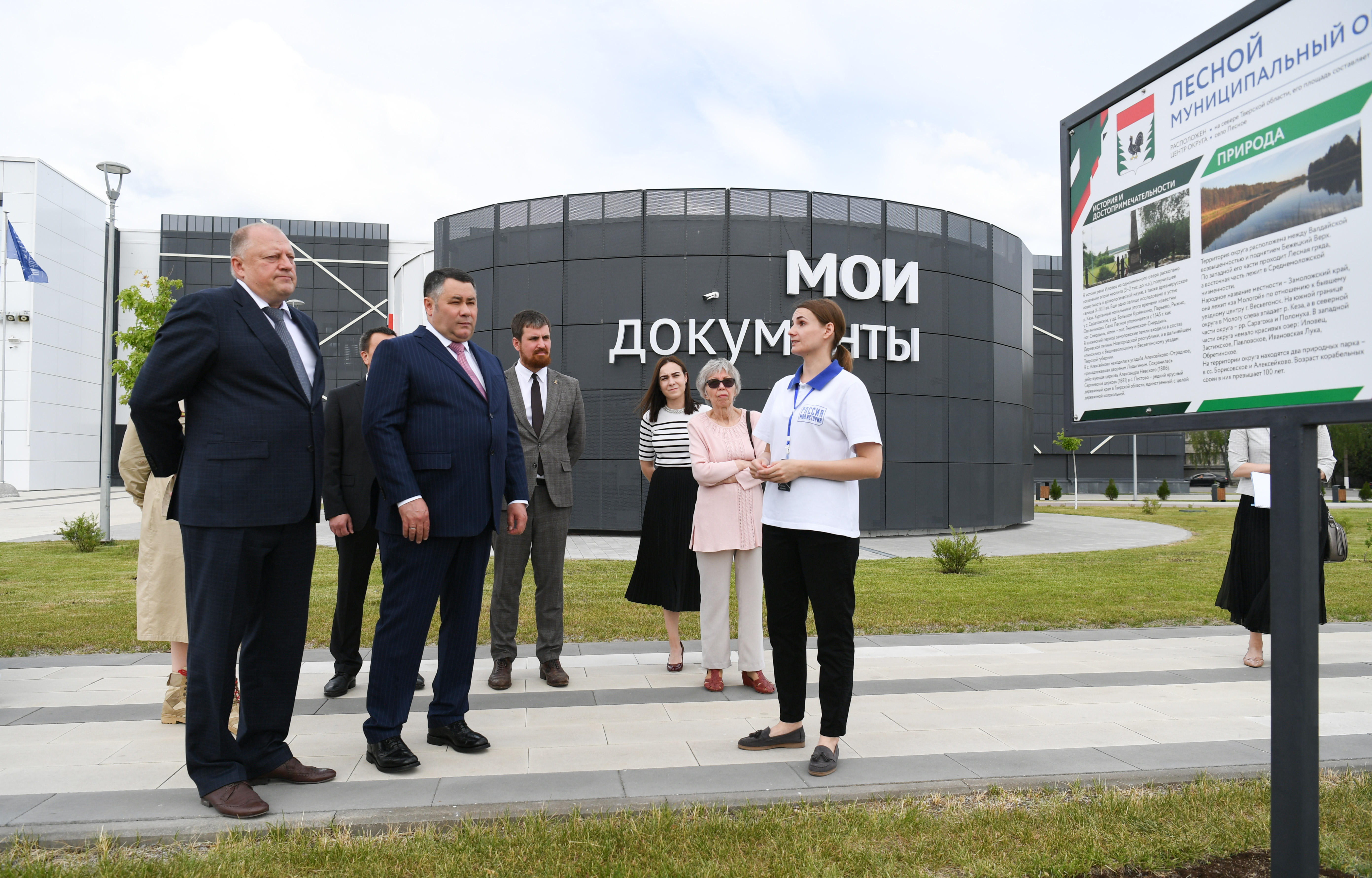 Игорь Руденя ознакомился с выставкой краеведа Вячеслава Воробьева в парке «Россия – Моя история»