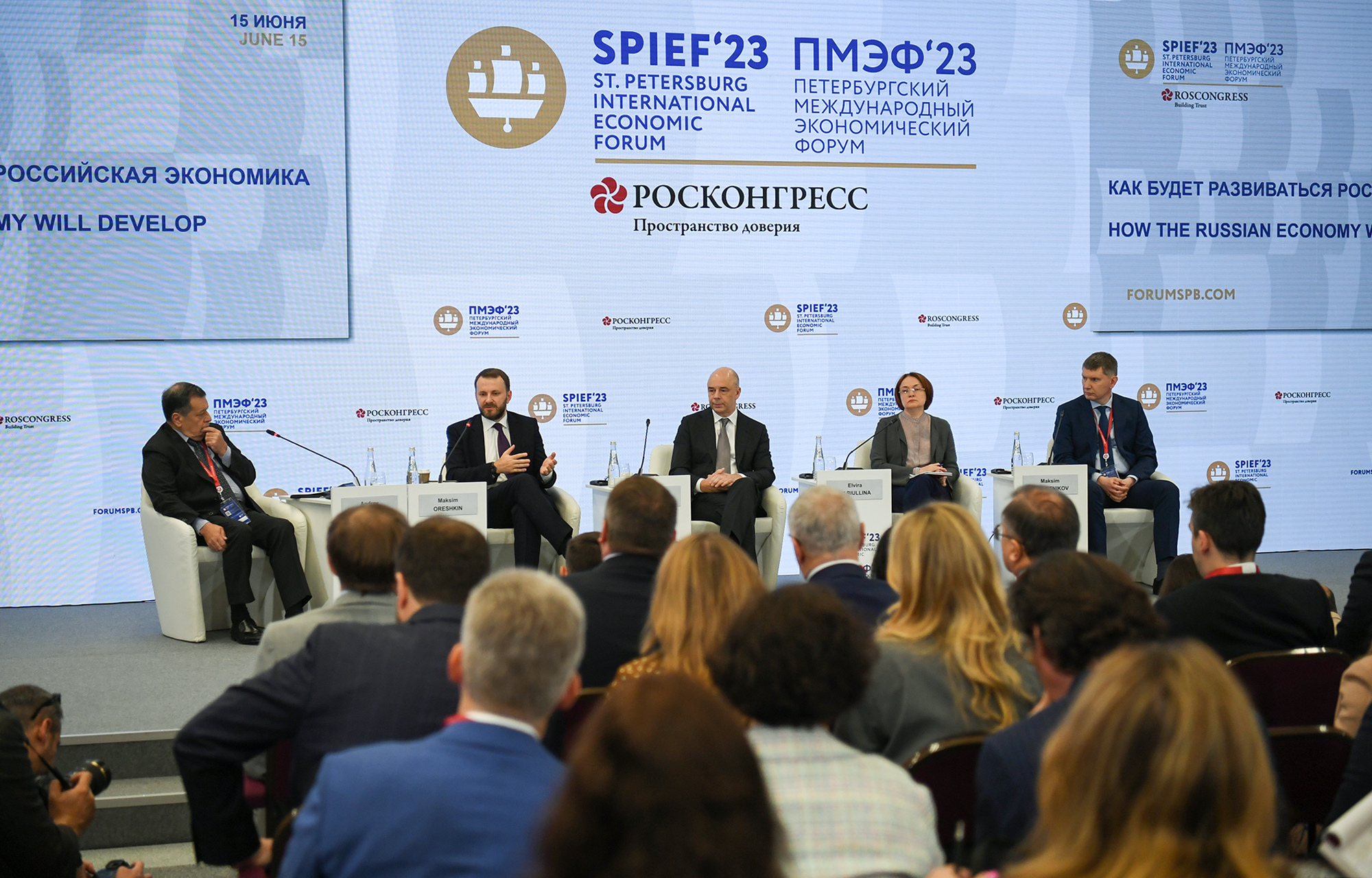 Тверская область принимает участие в деловой программе Петербургского международного экономического форума Тверская область принимает участие в деловой программе Петербургского международного экономического форума