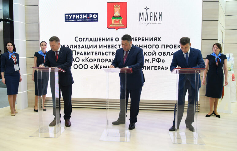 В Осташковском округе построят парк-отель с маяком