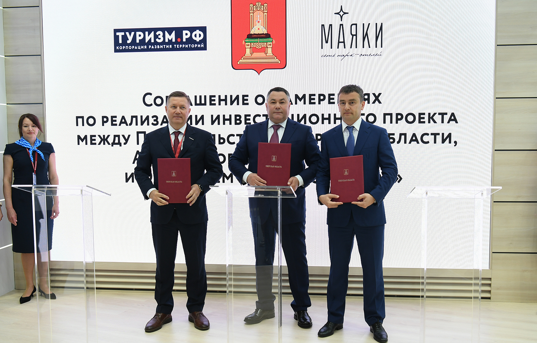 В Осташковском округе построят парк-отель с маяком