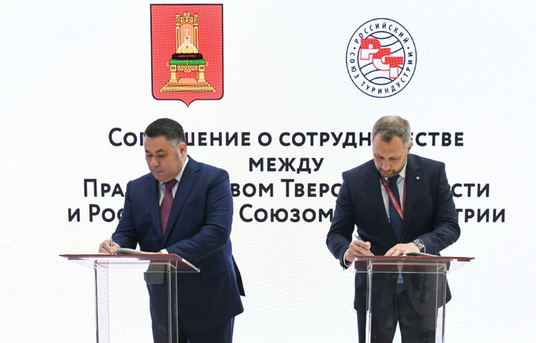 Игорь Руденя и Илья Уманский подписали соглашение о сотрудничестве в сфере туризма