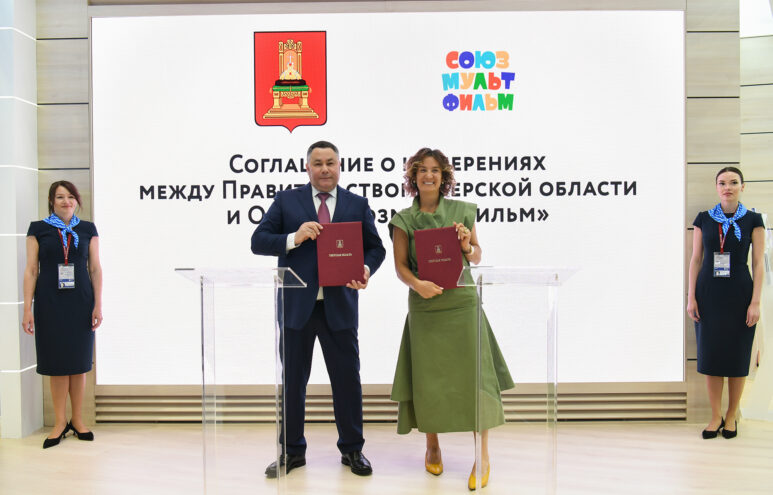 ПМЭФ-2023: в Тверской области создадут уникальный многофункциональный парк развлечений «Союзмультфильм» Игорь Руденя рассказал, как прошел ПМЭФ в этом году