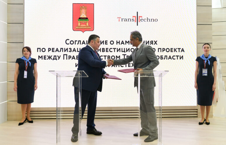 Правительство Тверской области и ООО «ТрансТехно» подписали соглашение по развитию инвестпроекта
