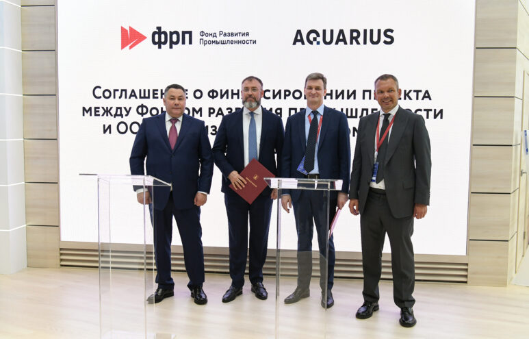 ГК «Аквариус» увеличит производство компьютерного оборудования в Тверской области