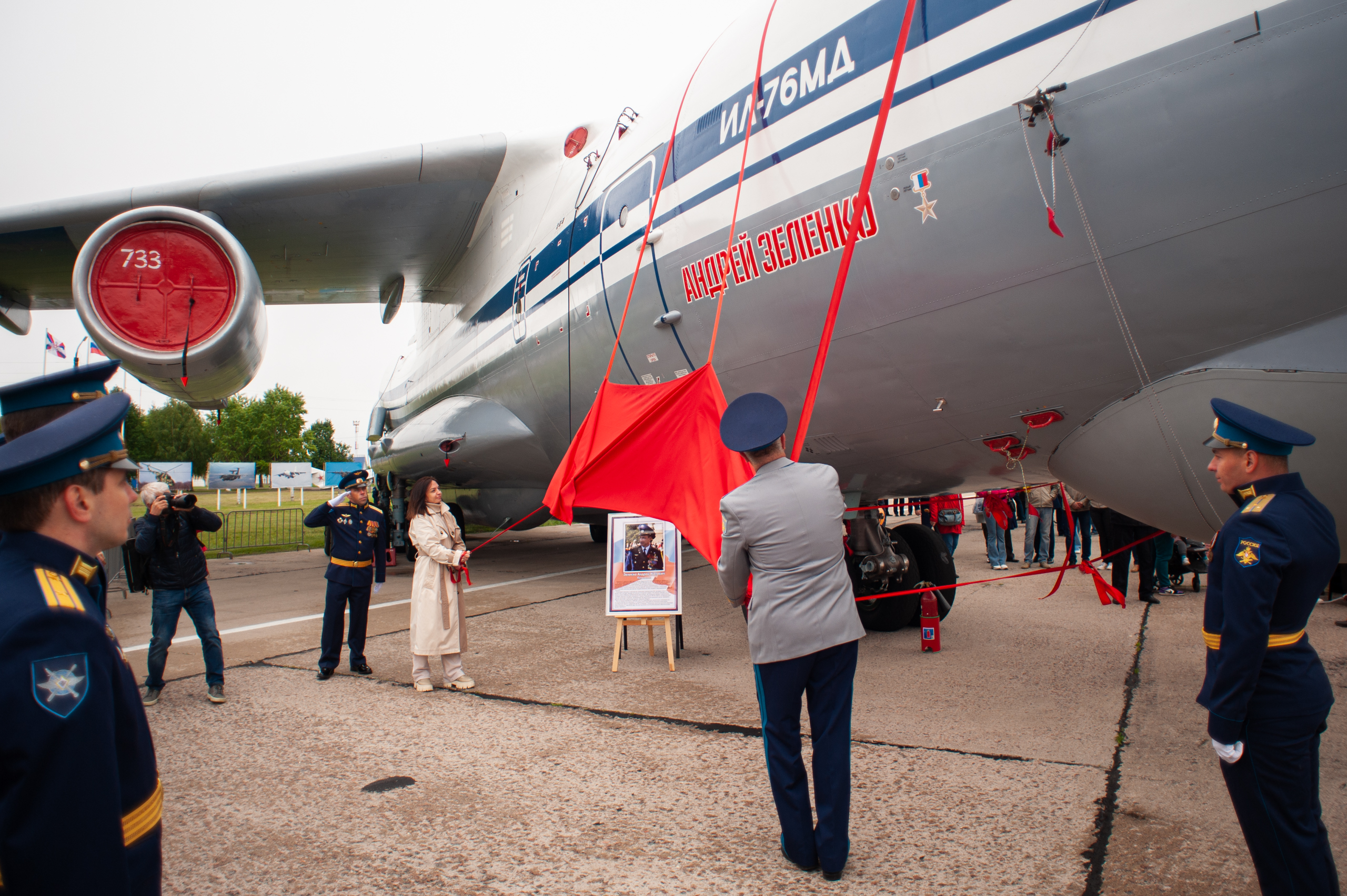 В Твери прошли торжественные мероприятия, посвященные 80-летию 12 гвардейской военно-транспортной авиационной Минской дивизии