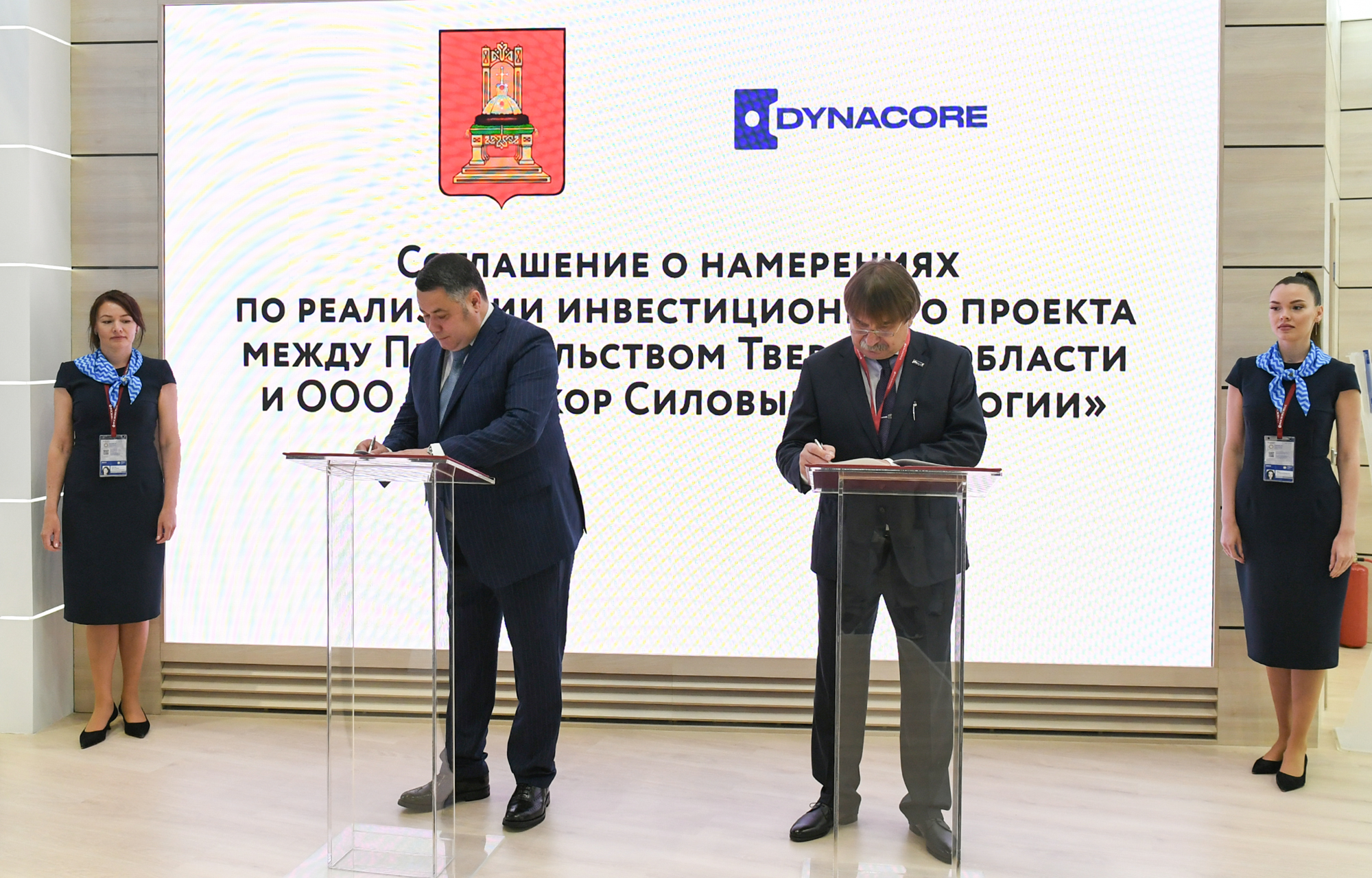 В Тверской области появится предприятие по выпуску комплектующих для сельхозтехники