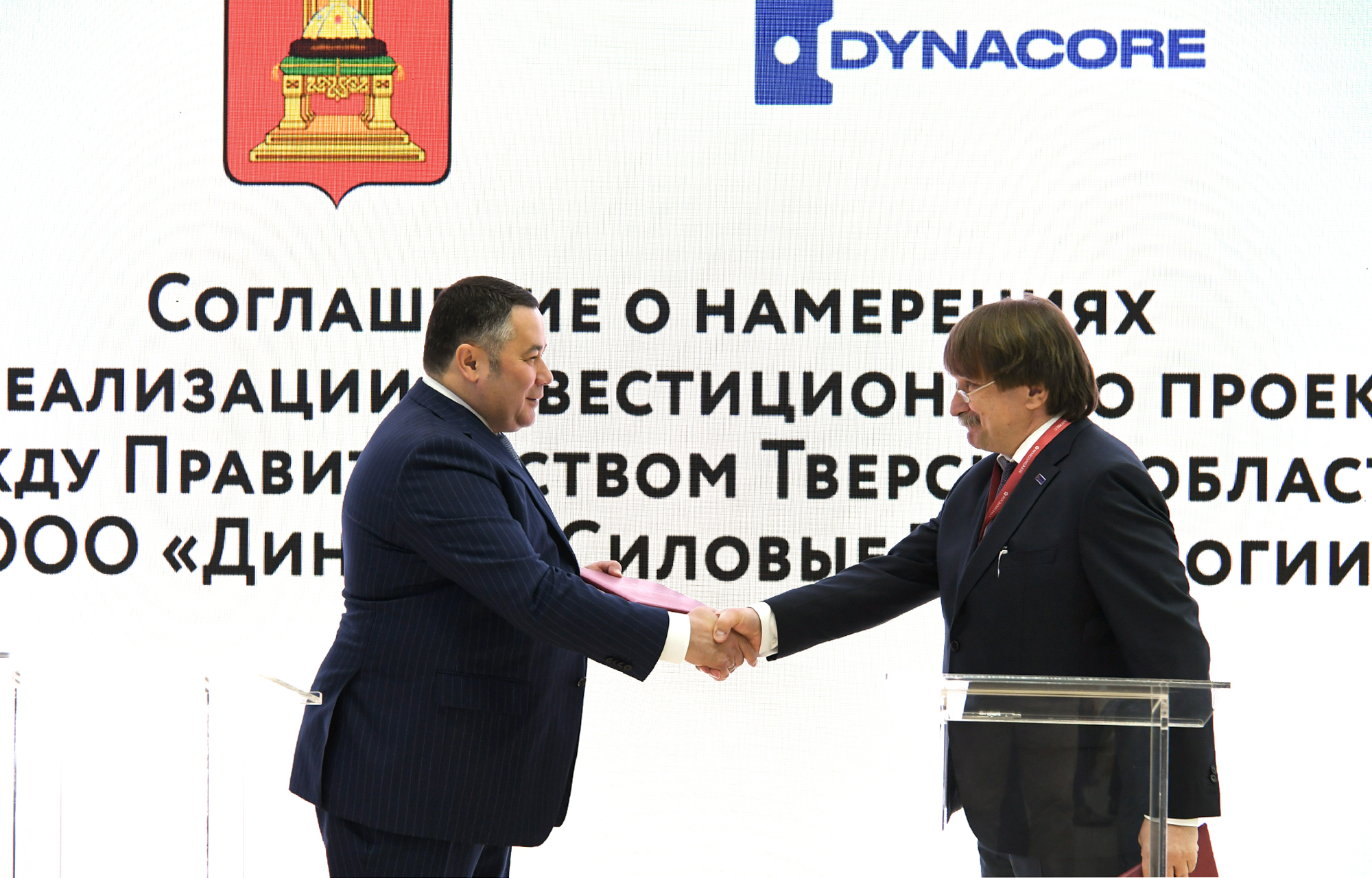 В Тверской области появится предприятие по выпуску комплектующих для сельхозтехники В Тверской области появится предприятие по выпуску комплектующих для сельхозтехники