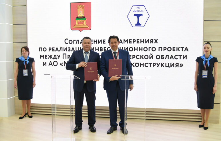 В Тверской области появится производство бетонных и полимерных конструкций