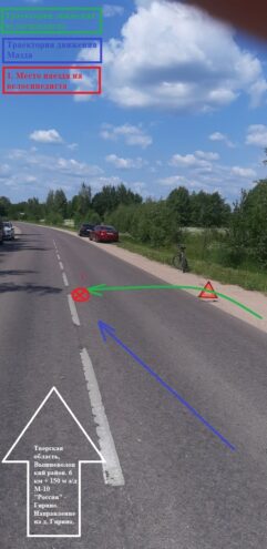 В Тверской области велосипедист попал под колеса иномарки В Тверской области велосипедист попал под колеса иномарки