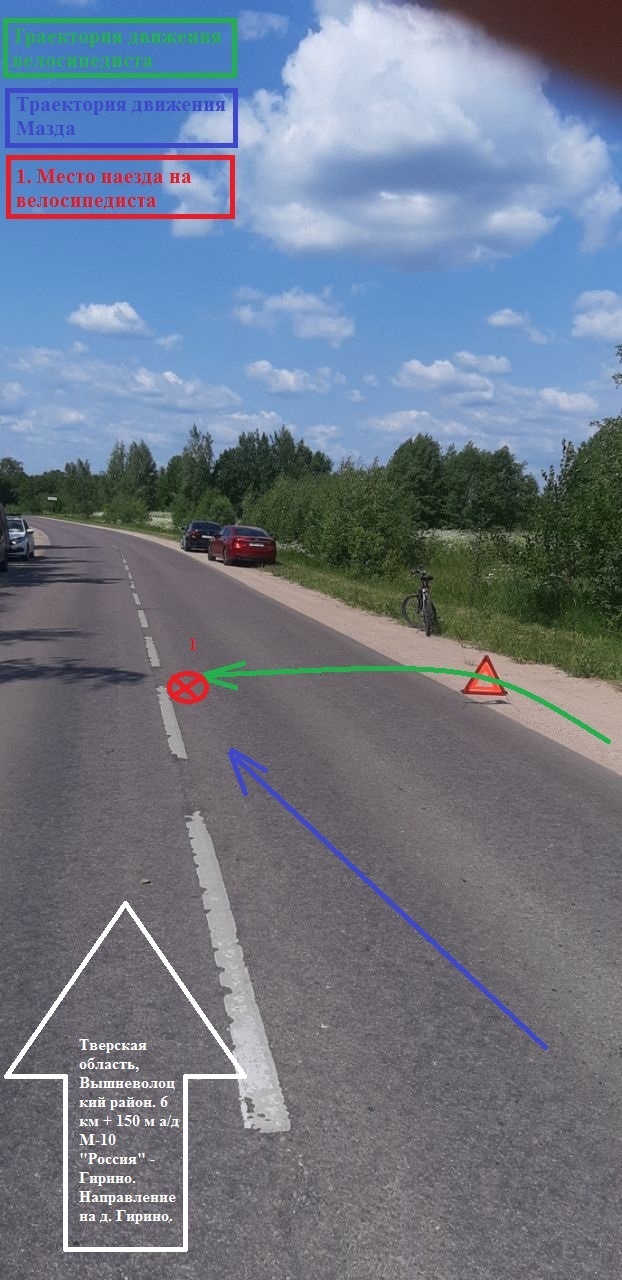 В Тверской области велосипедист попал под колеса иномарки В Тверской области велосипедист попал под колеса иномарки