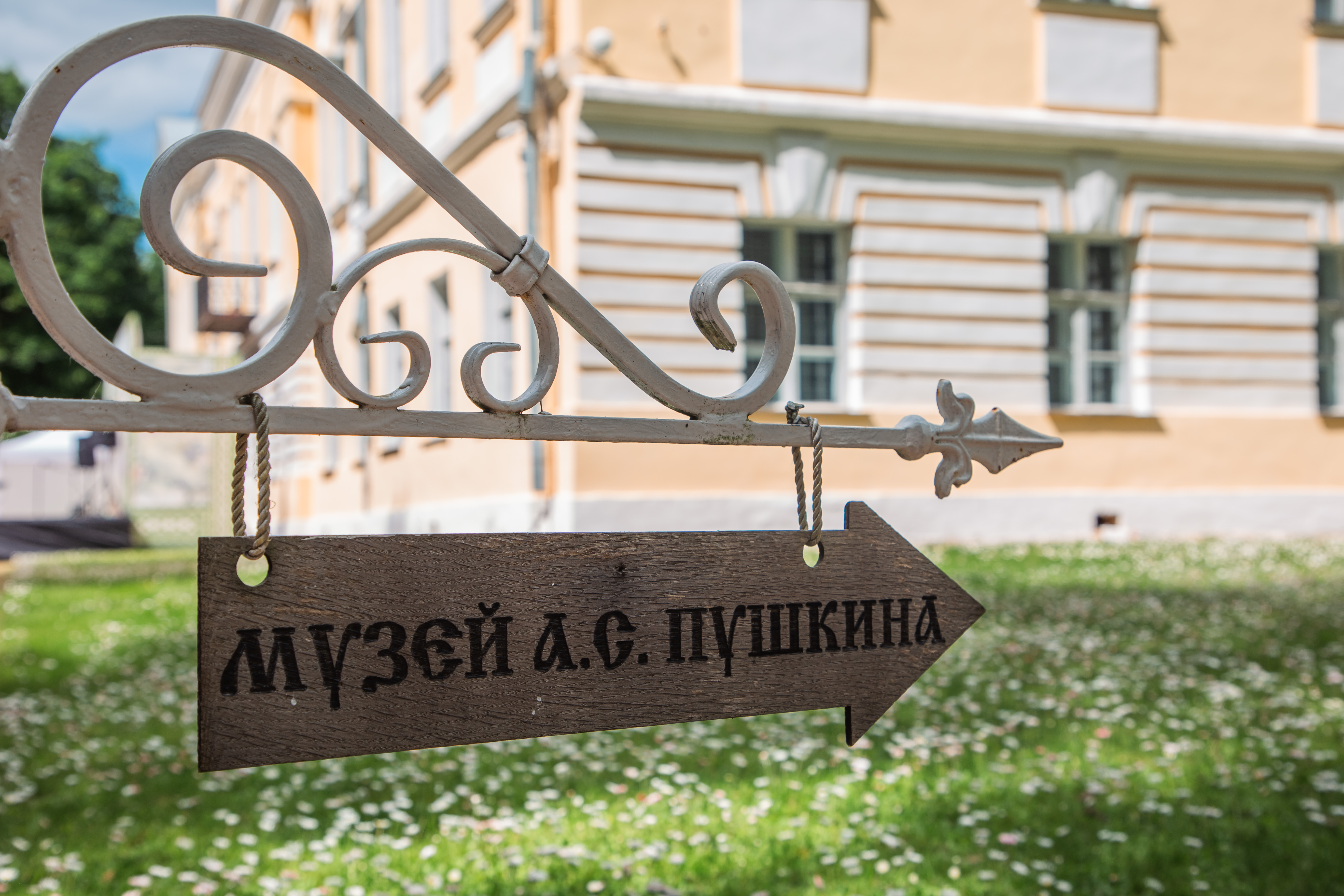 Наш Пушкин: В Тверской области состоялся традиционный праздник поэзии