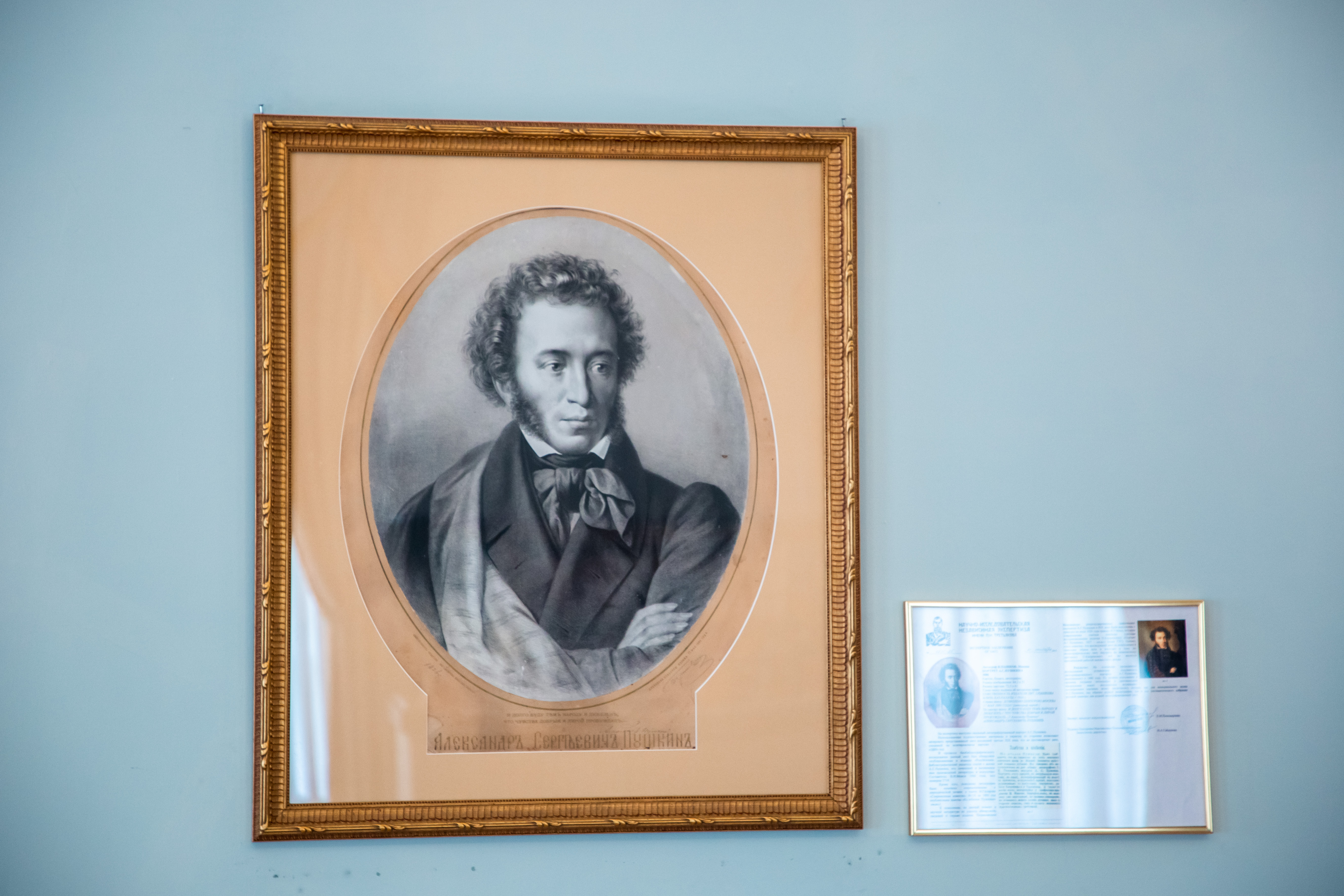 Наш Пушкин: В Тверской области состоялся традиционный праздник поэзии