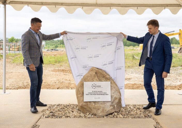 В Тверской области стартовал проект по 100% локализации компонентов для буксовых железнодорожных подшипников