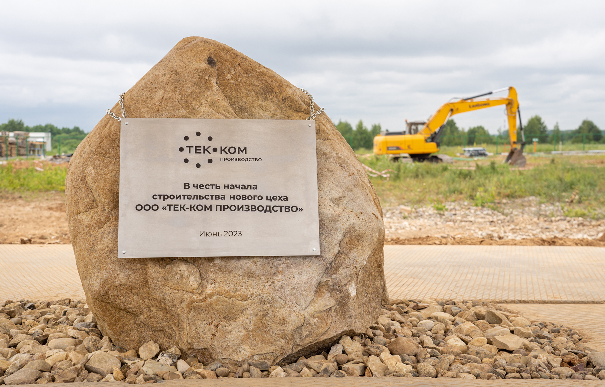 В Тверской области стартовал проект по 100% локализации компонентов для буксовых железнодорожных подшипников