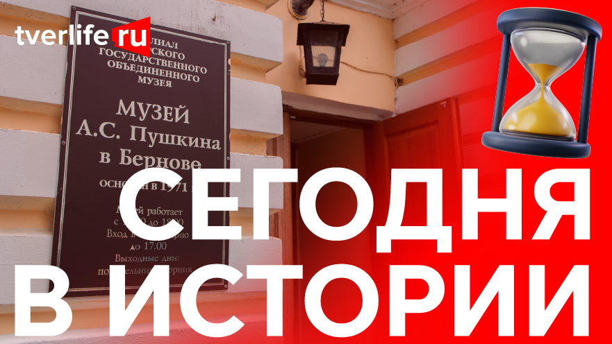 Сегодня в истории: Реконструкция Горсада, музей Горской школы и областной праздник поэзии Сегодня в истории: Реконструкция Горсада, музей Горской школы и областной праздник поэзии