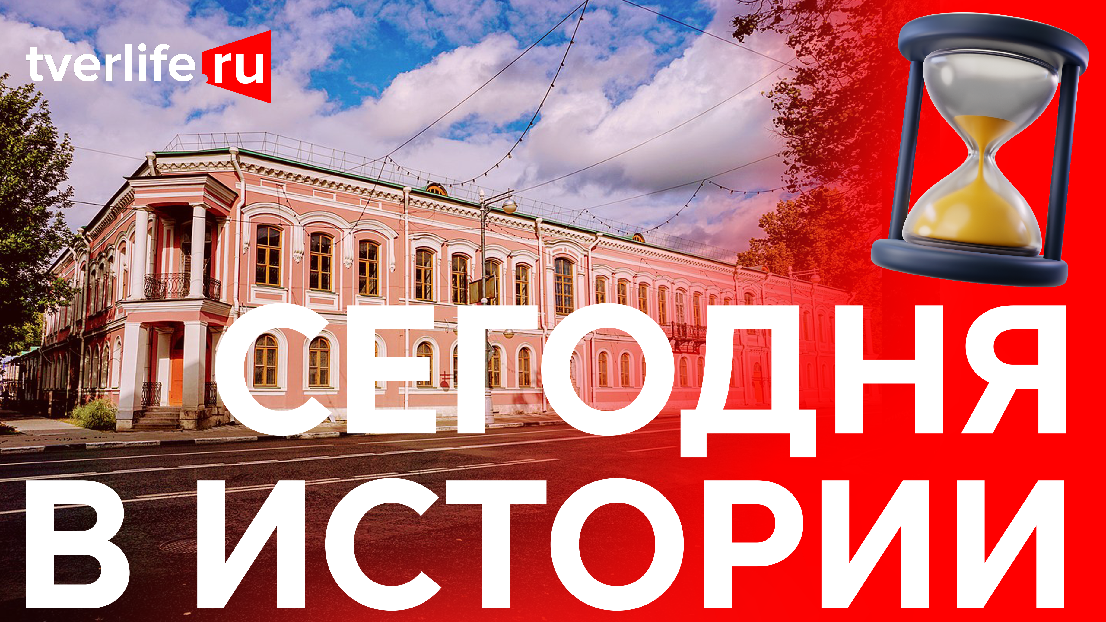 Сегодня в истории: Лев Андреев, крупнейший в городе магазин и краеведческий музей Сегодня в истории: Лев Андреев, крупнейший в городе магазин и краеведческий музей