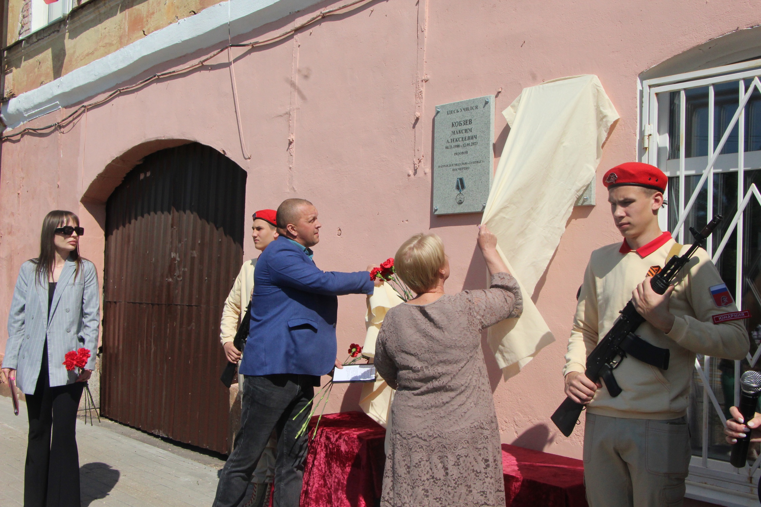 В Вышнем Волочке открыли памятные доски погибшим участникам СВО