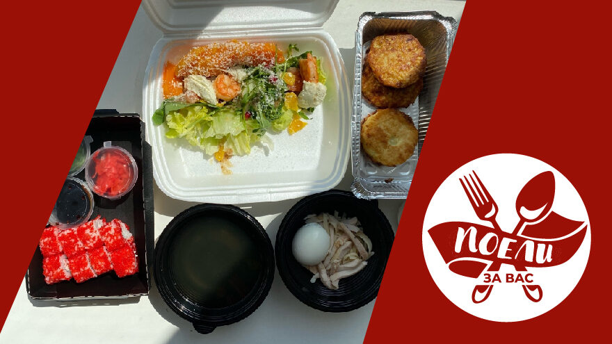 Поели за вас: блюда-конструкторы и самый летний салат в ресторане "Ленинград" Поели за вас: блюда-конструкторы и самый летний салат в ресторане "Ленинград"