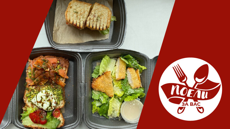 Поели за вас: хрустящее авокадо и вкуснейший сэндвич в кафе-кондитерской AP.CAKE