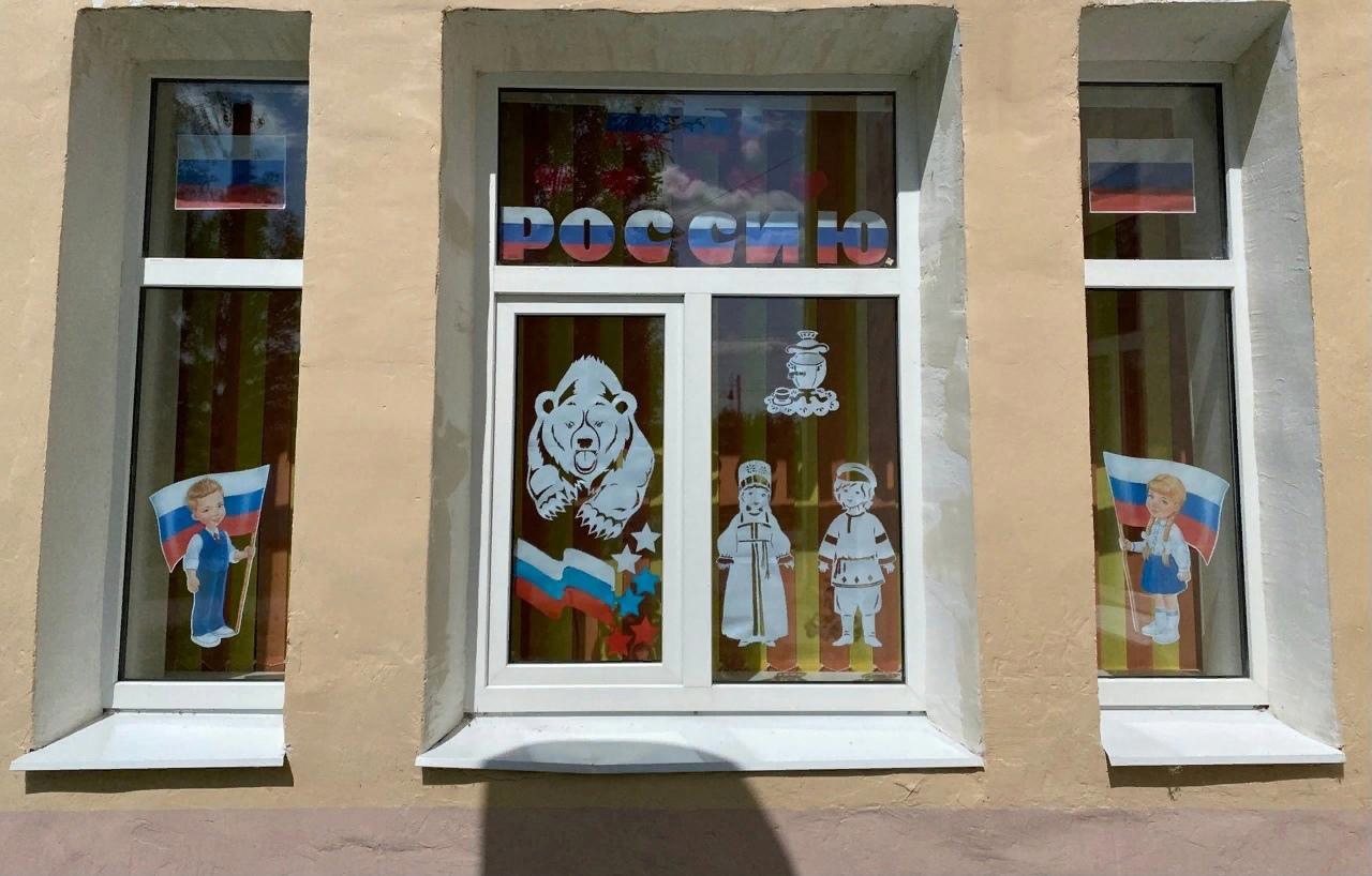 Вышневолоцкий округ присоединился к акции «Окна России»