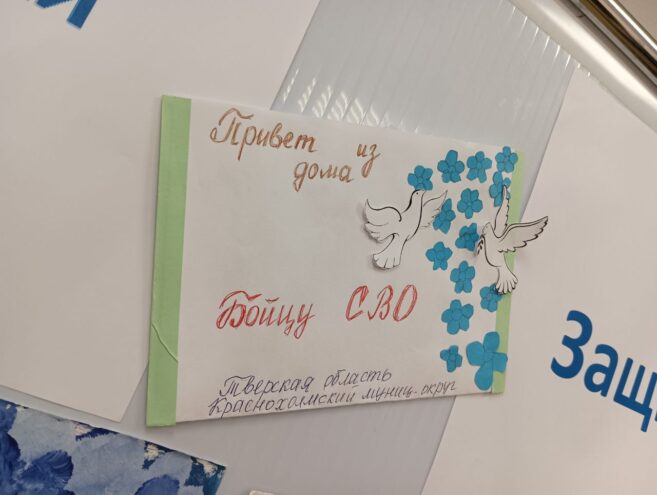 В Тверской области начал работу Областной филиал Фонда поддержки участников специальной военной операции «Защитники Отечества» В Тверской области начал работу Областной филиал Фонда поддержки участников специальной военной операции «Защитники Отечества»