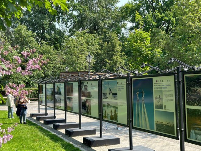 В саду имени Баумана в Москве открылась фотовыставка о путешествиях по Тверской области В саду имени Баумана в Москве открылась фотовыставка о путешествиях по Тверской области