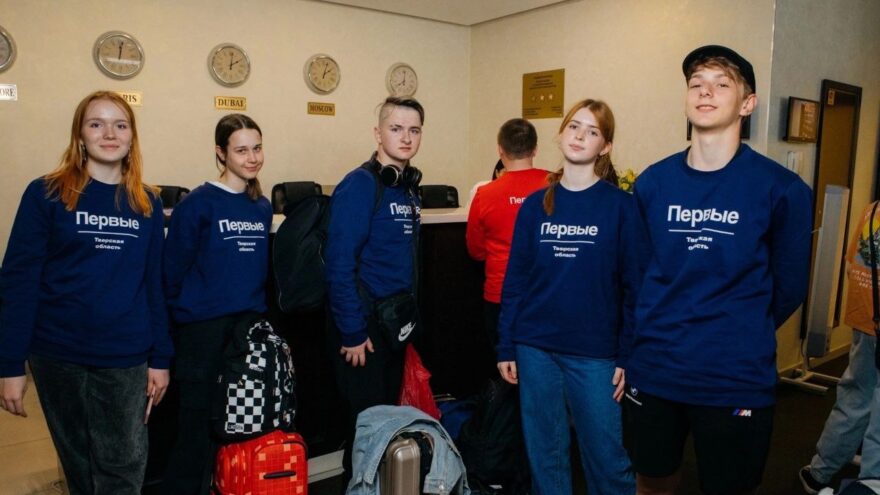Активисты из Тверской области стали призерами фестиваля «Российская школьная весна»
