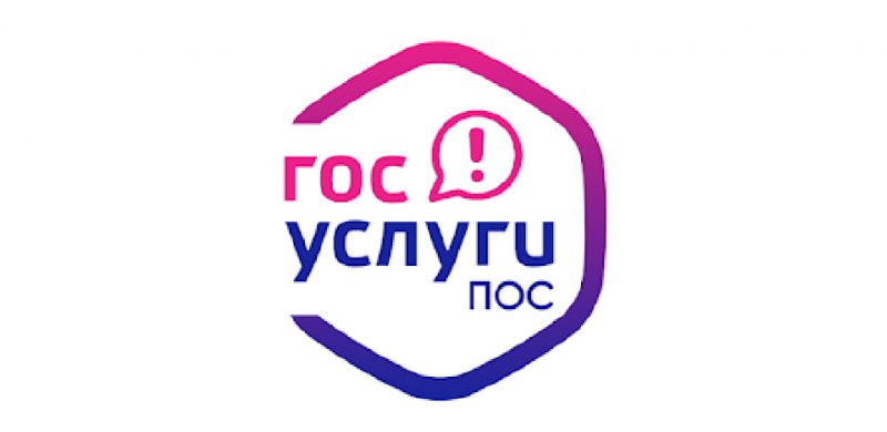 Жители Тверской области больше тысячи раз обратились на Госуслуги в первой половине июня Жители Тверской области больше тысячи раз обратились на Госуслуги в первой половине июня