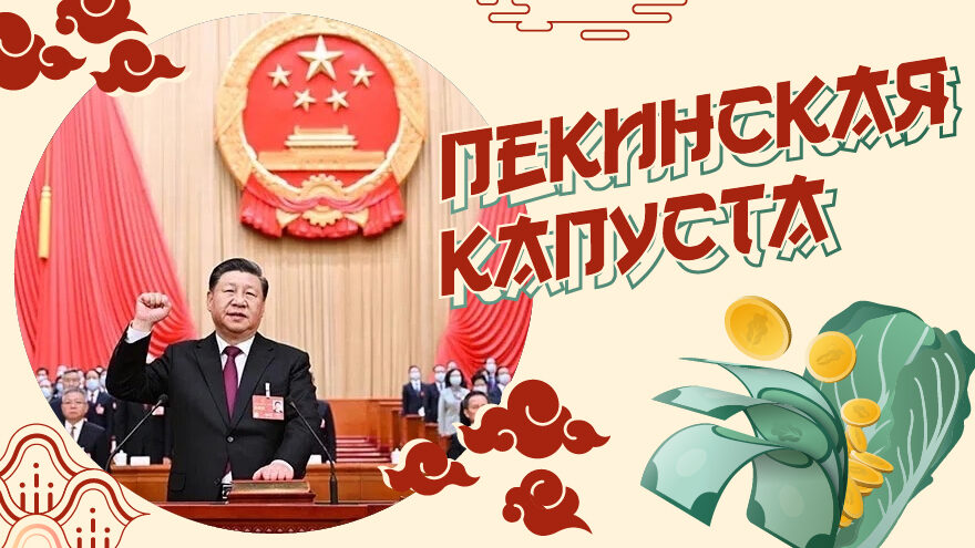 Что не так с заявлением Джо Байдена о диктатуре в Китае Что не так с заявлением Джо Байдена о диктатуре в Китае