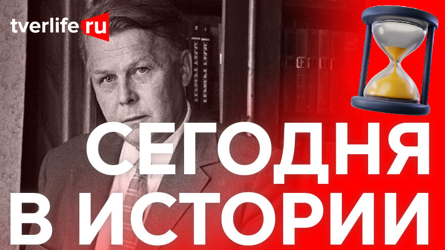 Сегодня в истории: Александр Твардовский, новая телеграфная линия и открытие гостиницы «Оснабрюк» Сегодня в истории: Александр Твардовский, новая телеграфная линия и открытие гостиницы «Оснабрюк»