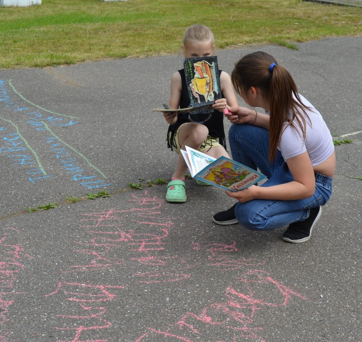 Жители Тверской области писали на асфальте стихи Пушкина