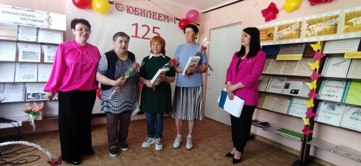 Старейшая библиотека Вышневолоцкого округа отметила 125-летие Старейшая библиотека Вышневолоцкого округа отметила 125-летие