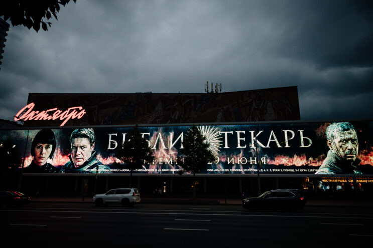 Юлия Пересильд, Регина Тодоренко, Катя Адушкина и другие звезды на премьере сериала «Библиотекарь»