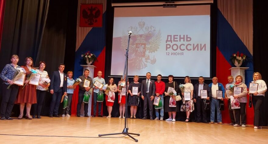 В Бологое проходят мероприятия, посвящённые Дню России В Бологое проходят мероприятия, посвящённые Дню России
