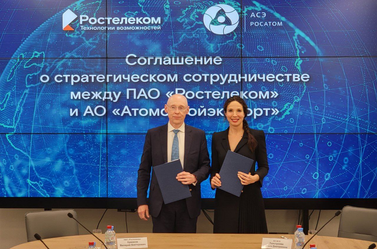 «Ростелеком» и «Атомстройэкспорт» будут совместно развивать цифровые проекты «Ростелеком» и «Атомстройэкспорт» будут совместно развивать цифровые проекты
