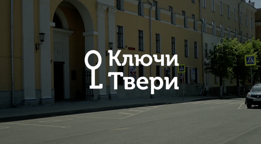 Ключи Твери: какими были джазовые традиции Калинина Ключи Твери: какими были джазовые традиции Калинина