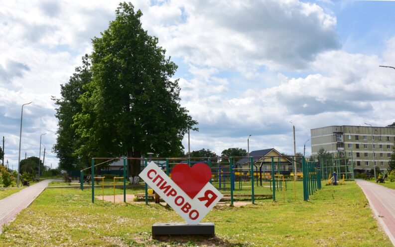 Игорь Руденя поздравил жителей Спировского округа с Днем муниципального образования