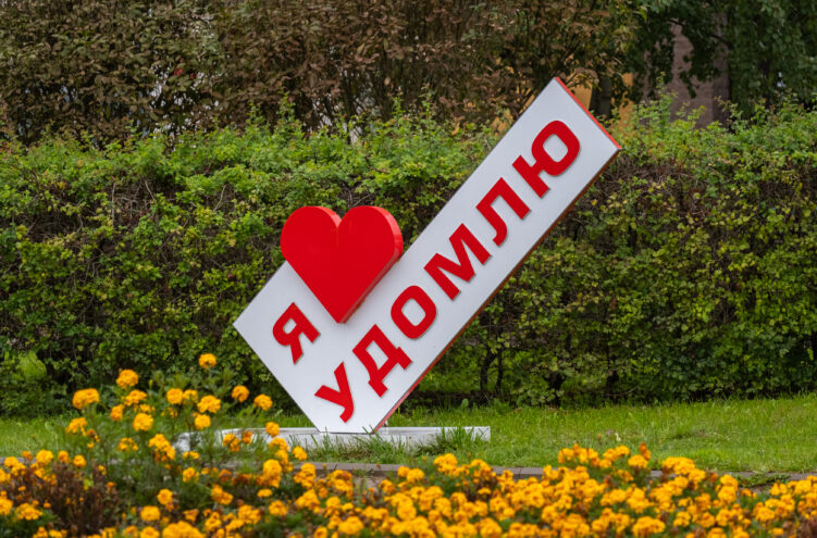 Игорь Руденя поздравил жителей Удомельского округа с Днем муниципального образования