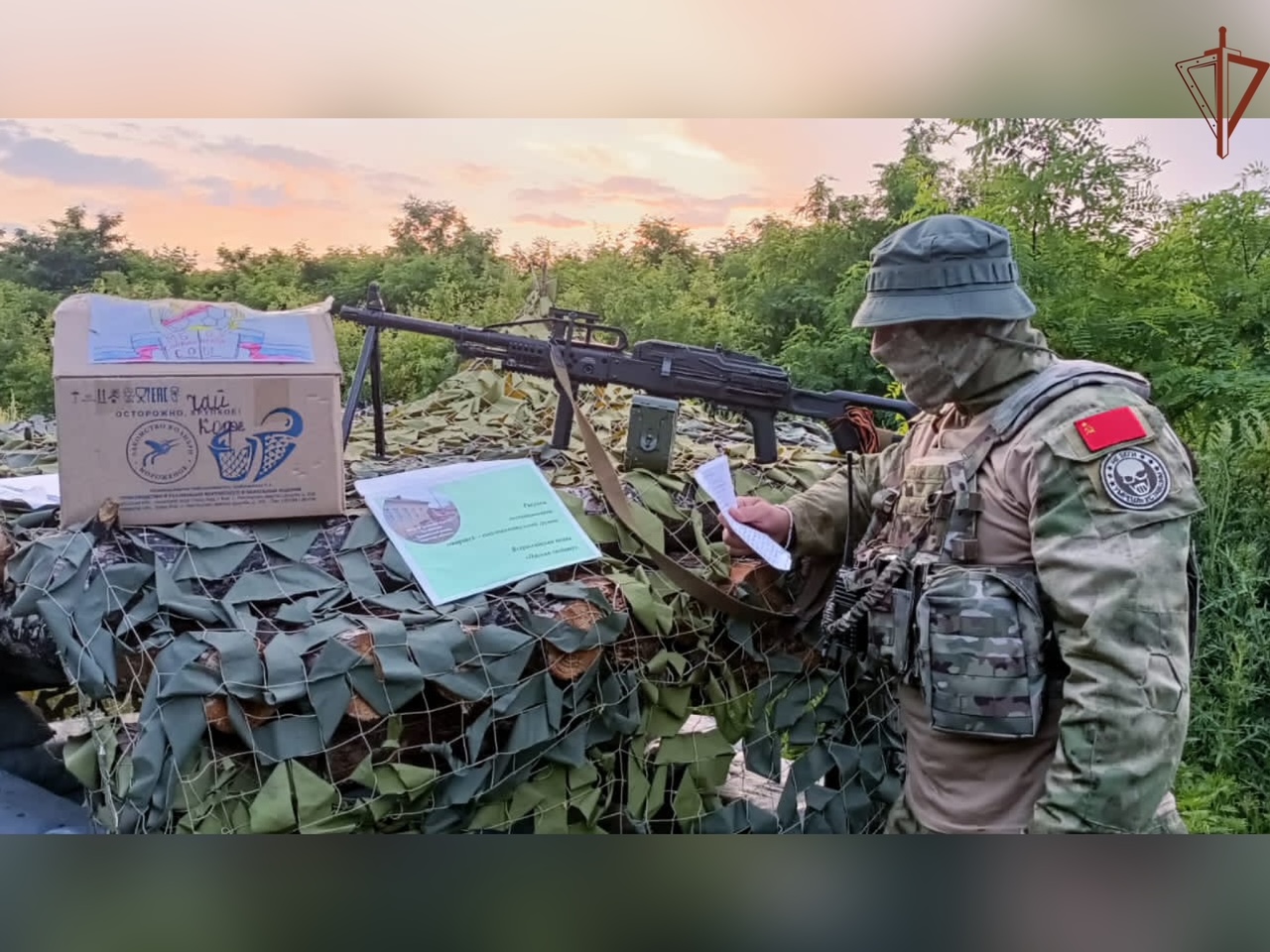 Участники СВО поблагодарили школьников из Торжокского района