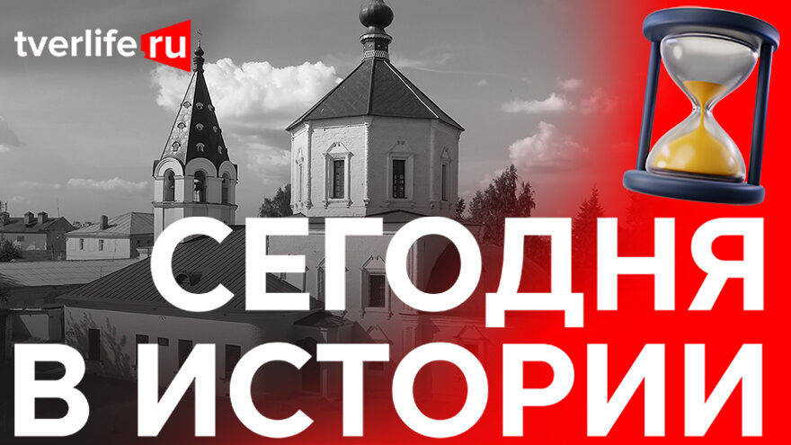 Сегодня в истории: закрытие церкви Рождества Христова, первый промтоварный магазин и Александр Дюма-старший Сегодня в истории: закрытие церкви Рождества Христова, первый промтоварный магазин и Александр Дюма-старший