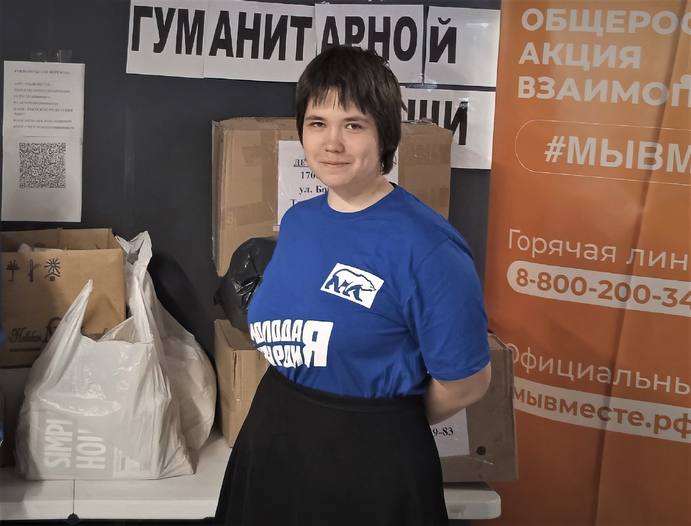 Волонтер «Единой России» рассказал о своей деятельности