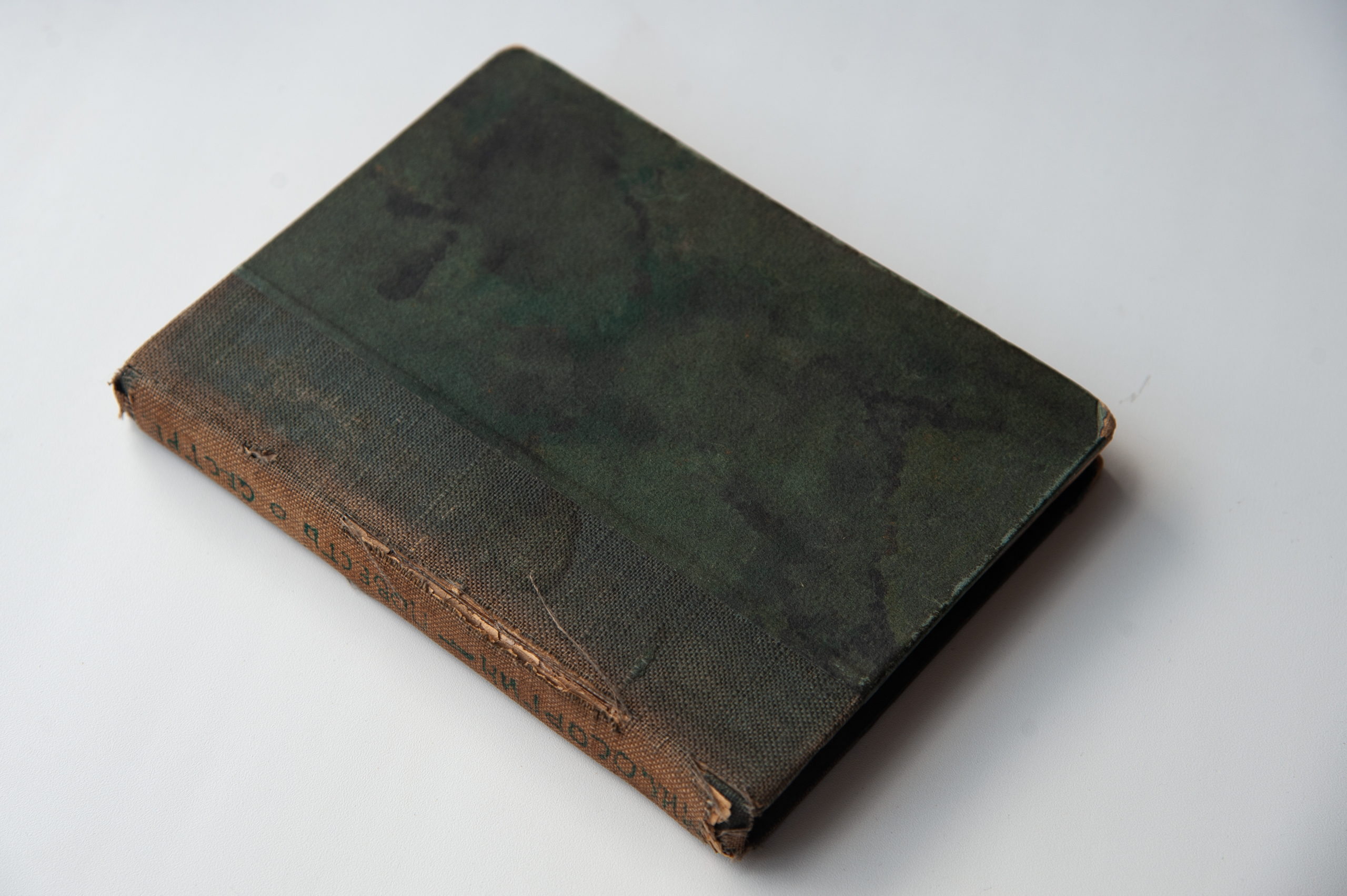 Тайны старых переплетов: горе-бизнес Александра Куприна