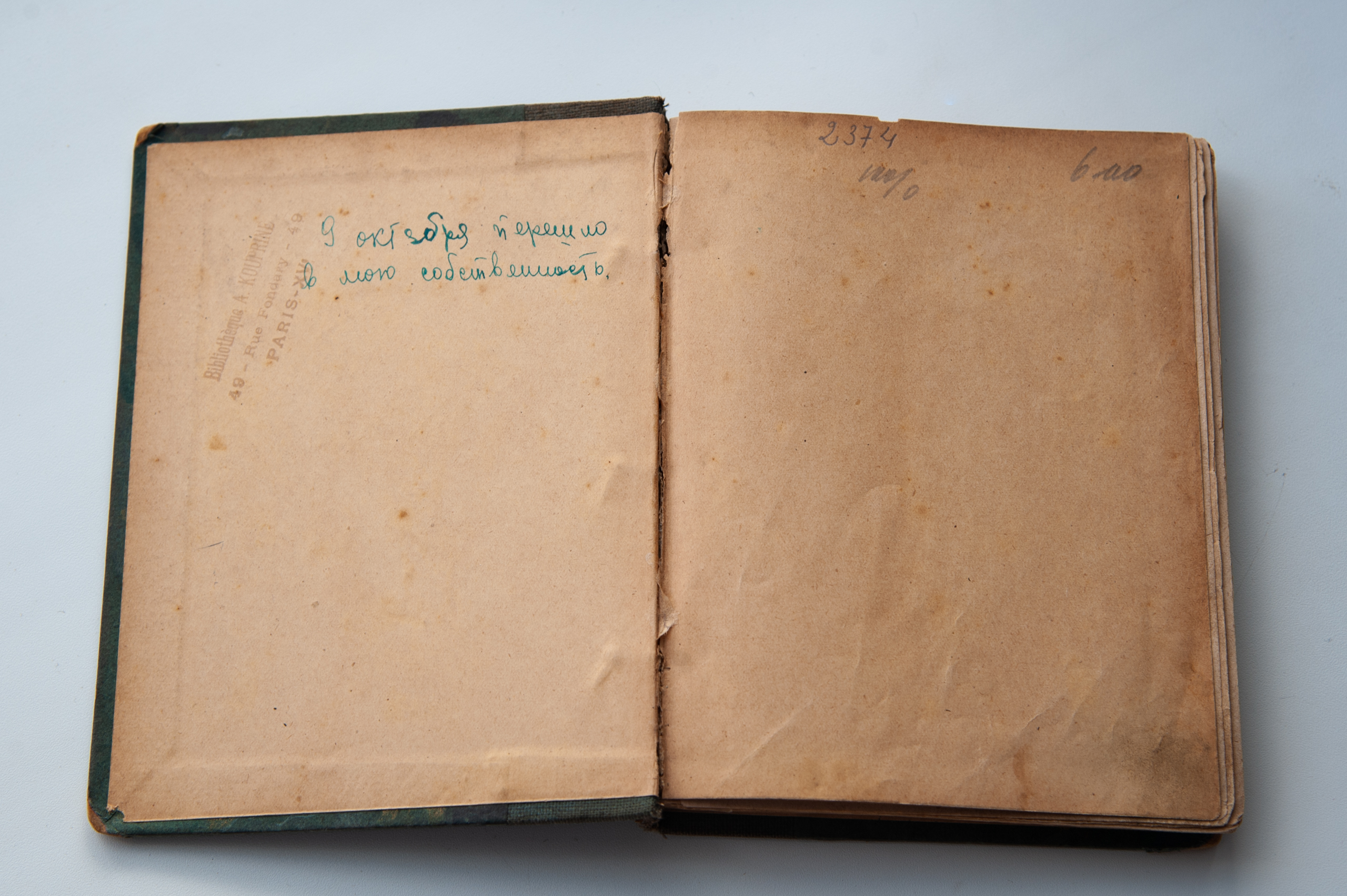 Тайны старых переплетов: горе-бизнес Александра Куприна