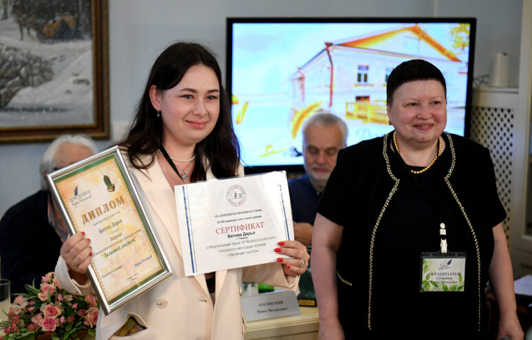 В Твери наградили победителей VII Всероссийского конкурса молодых поэтов «Зелёный листок» В Твери наградили победителей VII Всероссийского конкурса молодых поэтов «Зелёный листок»