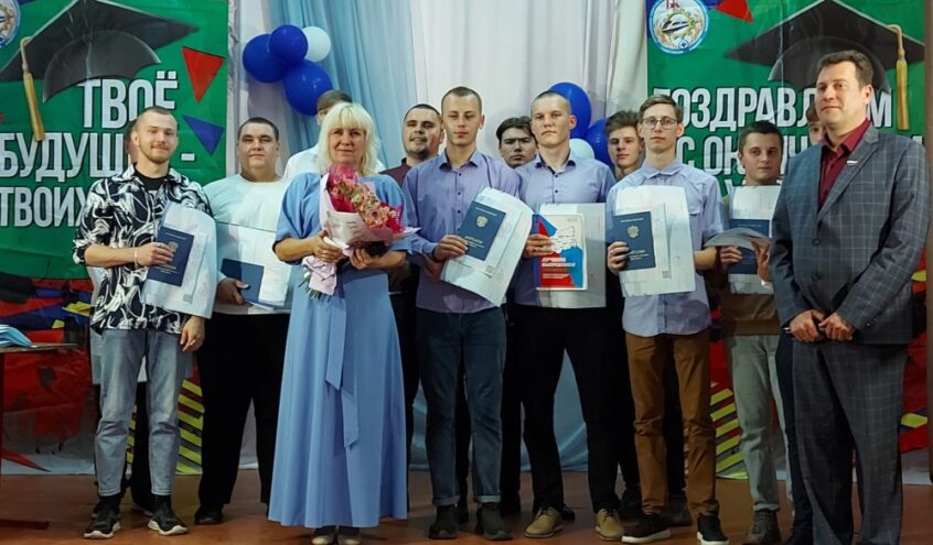 122 студентам Бологовского колледжа вручили дипломы