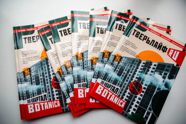 "Богатырские" мультфильмы и секреты геодезии: О чем расскажет новый выпуск журнала Tverlife Анастасия Енина: Летний выпуск журнала задумывался как взгляд в недалекое будущее Твери