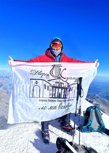 На вершине Эльбруса развернули флаг кимрского ДК